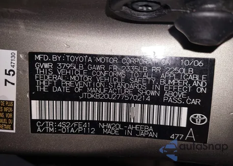 2007 Toyota Prius from USA, damaged, VIN JTDKB20U277570214